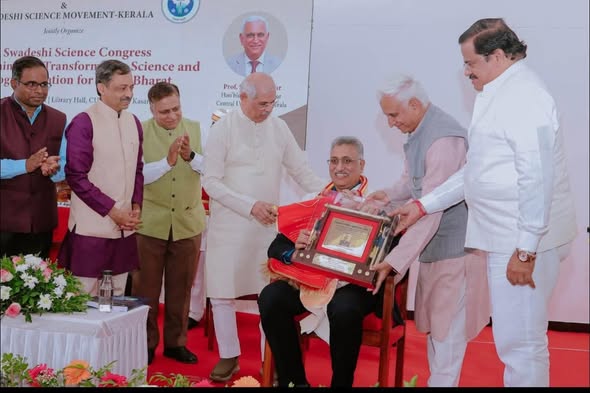 Swadeshi Sastra Puraskar 2
